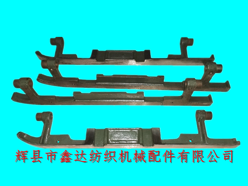 1511 front brake rail_ Textile machinery parts_ K13 front snap guard