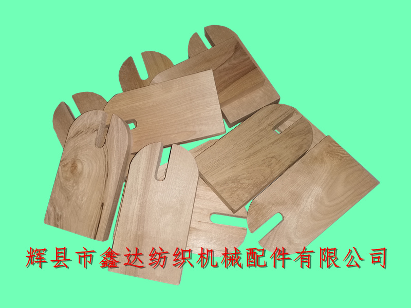 1511/1515 loom floor board_shuttle loom parts_textile wooden parts