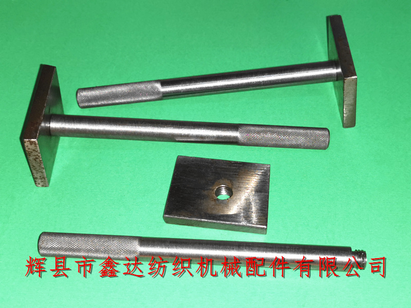 Textile tool shuttle box reed setting gauge 6-105_ Textile machine tools_ Loom hardware tools