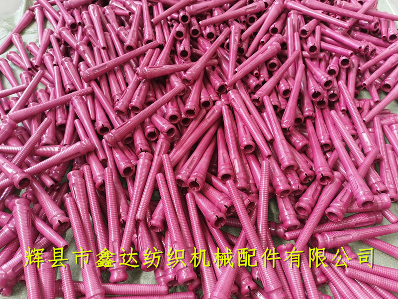 Textile plastic accessories_ Plastic weft tube_ PVC weft pirn for loom