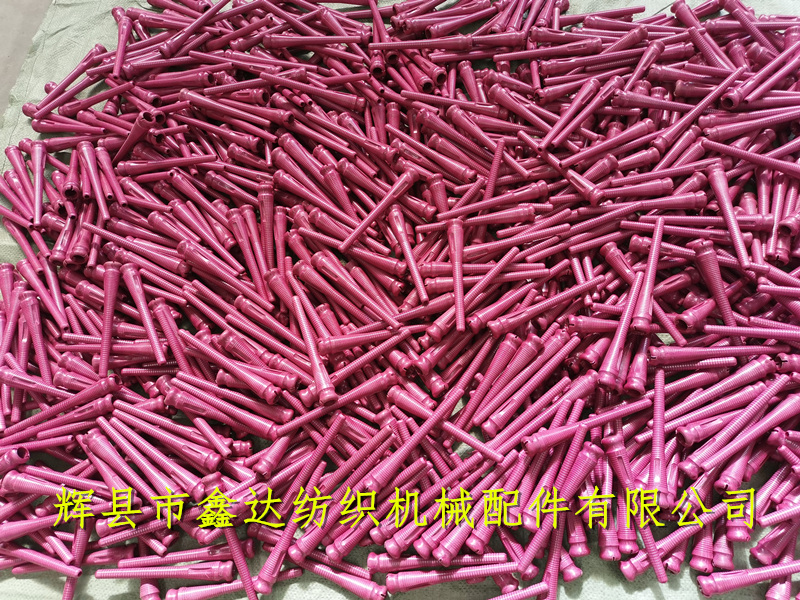 Weft tube of loom_ Type 02 weft tube_ Textile plastic bobbin