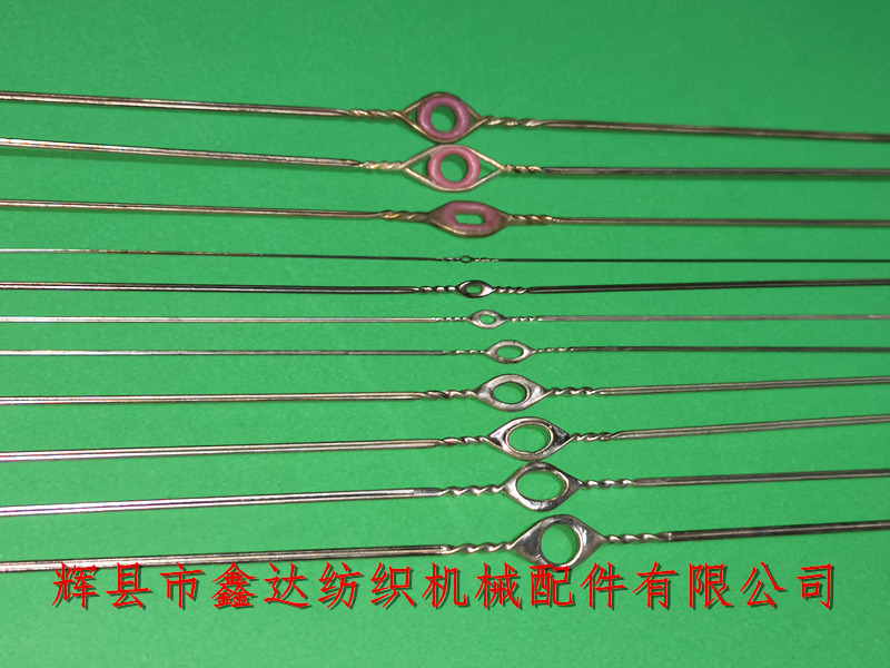 Textile equipment - Specification for steel wire healds_ Weaving heddle_ Flanging steel wire harness