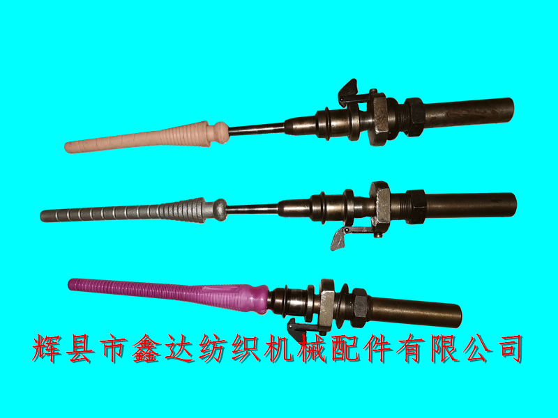 Spindle and weft tube of weft winding machine_ Weft winding machine accessories_ Textile auxiliary equipment parts