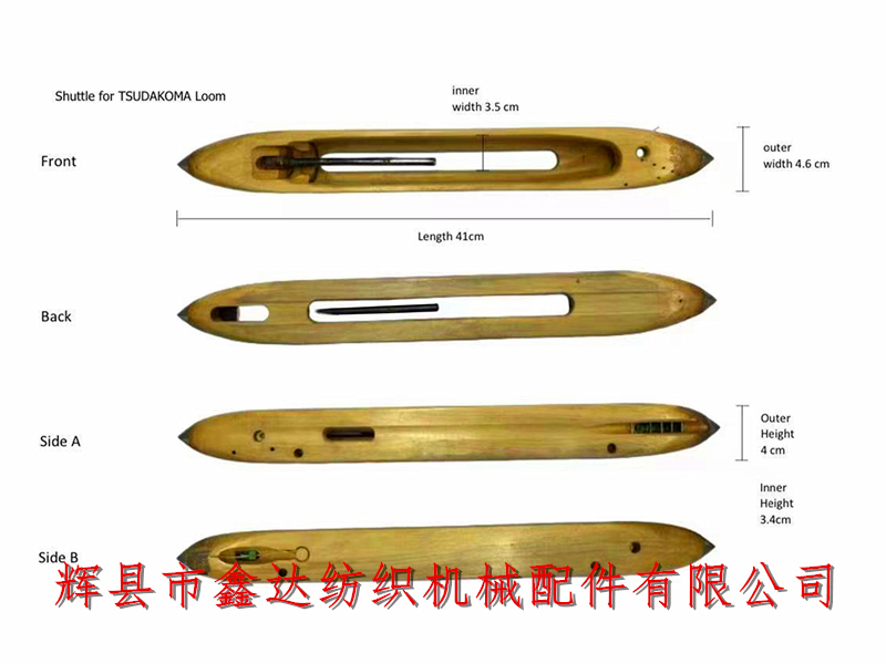 Tsudakoma loom shuttle 410x46x40_ Tsudakoma loom wooden shuttle_ Textile wood shuttle equipment