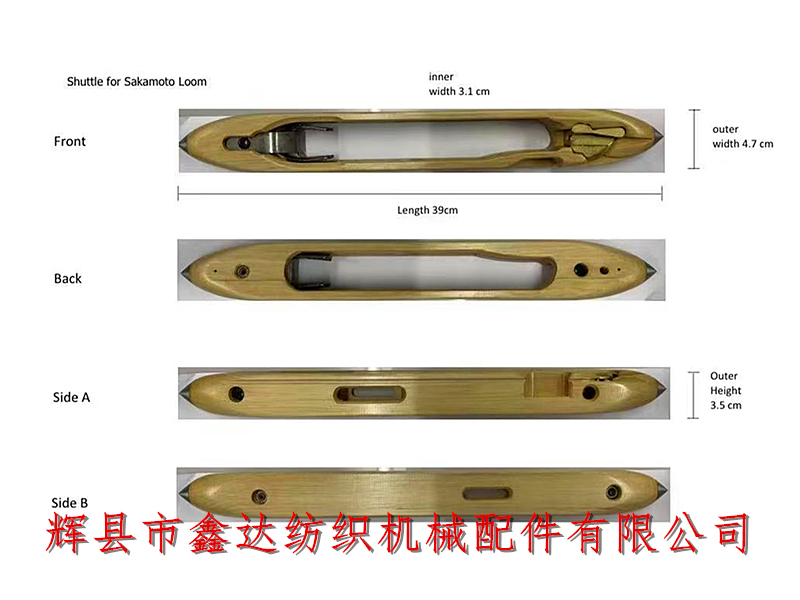 Sakamoto坂本織布機(jī)梭子390x47x35參數(shù)圖紙_紡織器材生產(chǎn)廠(chǎng)家_織布機(jī)梭子廠(chǎng)家