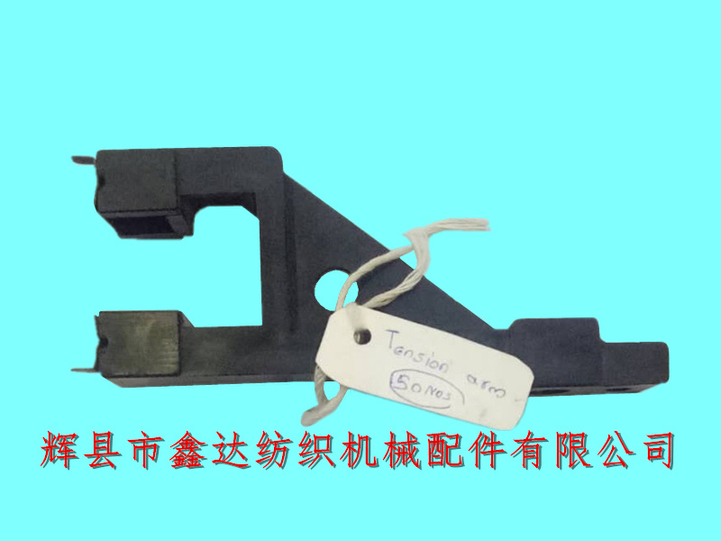 Spindle reel arm weft winder accessories_ G203 accessories_ General accessories of G193 weft winder