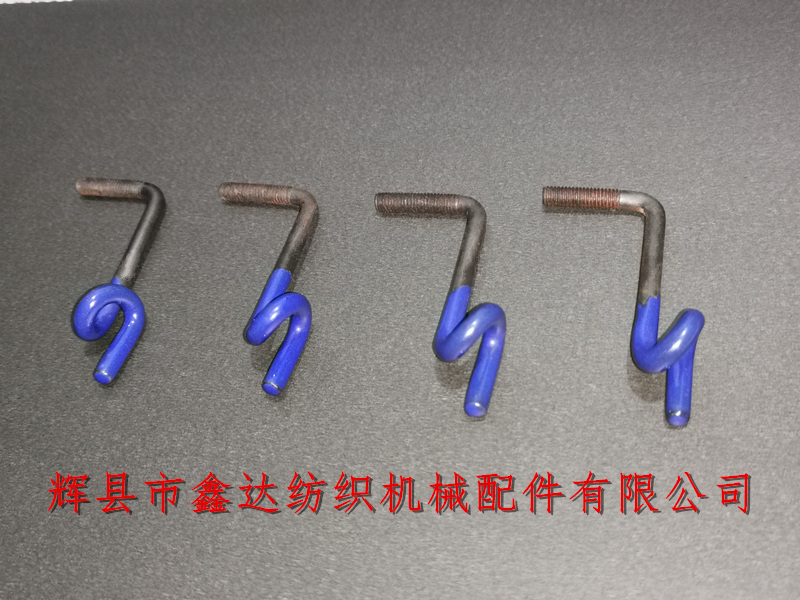 Weft winding machine accessories 0658_ Textile yarn guide hook_ Textile shrimp screw