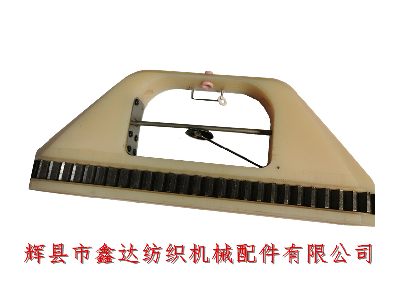 Nylon ribbon shuttle_Textile nylon shuttle_Flat shuttle loom accessories