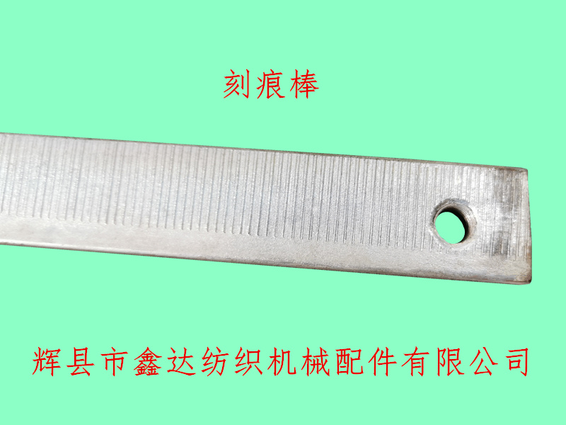 Textile accessories O34 scoring rod_Loom hardware_Textile galvanized parts