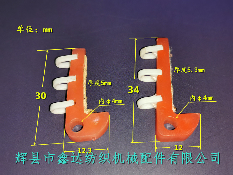 24號(hào)25號(hào)絲綢梭子用活鈴參數(shù)_尼龍配件圖紙_絲織機(jī)配件