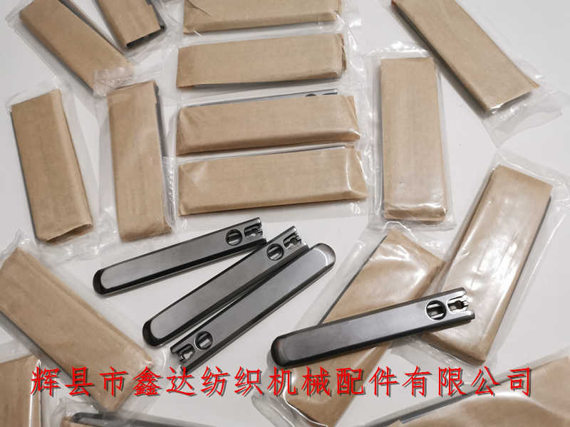 Shuttle Loom Accessories D1 Shuttle_Light weight shuttle assembly_Textile hardware accessories