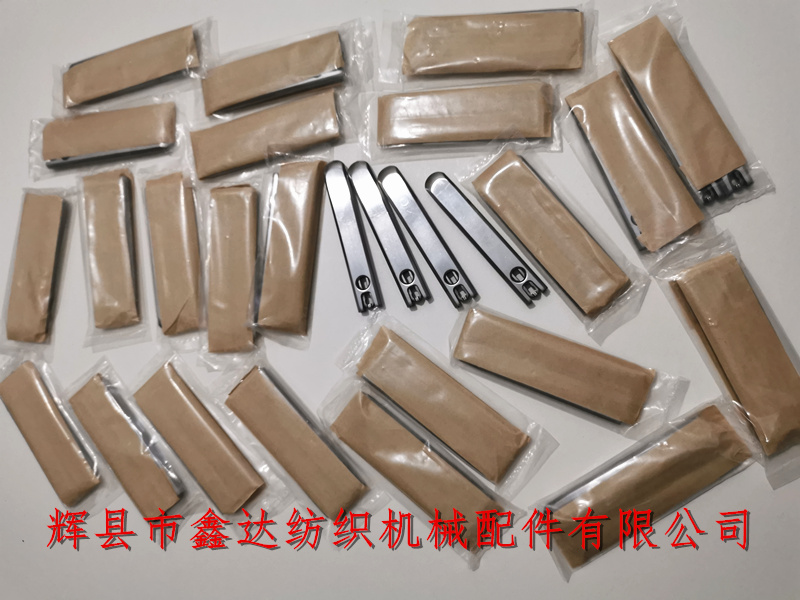 Textile spare parts_P7100 projectile loom parts_Swiss Weaving Machine Accessories