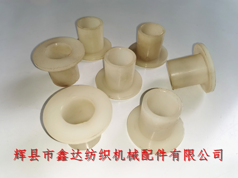 Textile plastic accessories_External worm shaft sleeve SJ12_Nylon textile accessory processing manufacturer