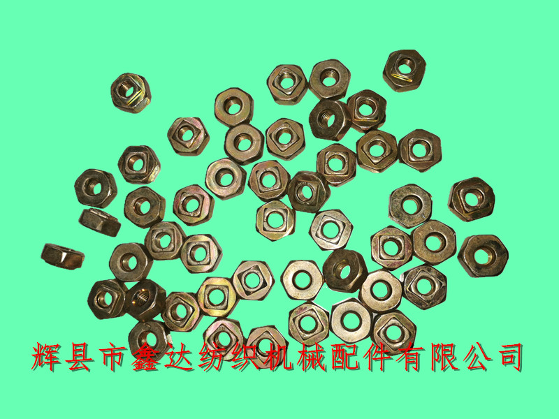 紡織五金配件_調節(jié)皮圈螺母_GA615梭箱配件