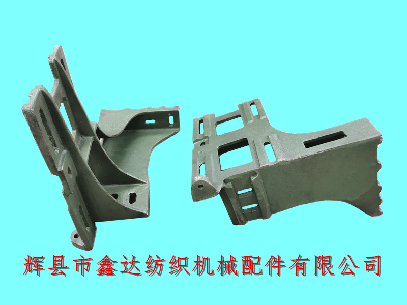 I1 Weaving Machine Motor Base Motor Base