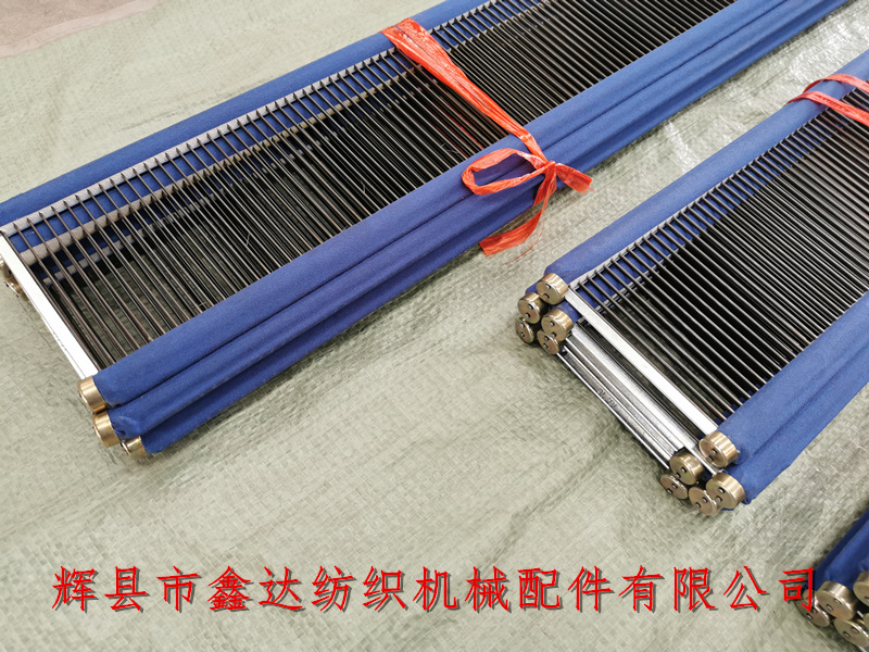 Old fabric machine accessories steel reed