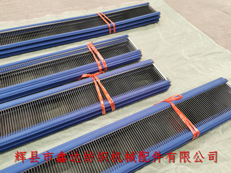 Weaving machine steel reed textile machine material