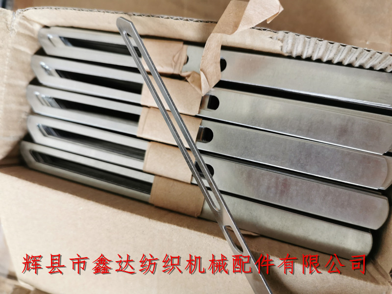 145 stainless steel warp stop plate rapier machine accessories textile equipment accessories