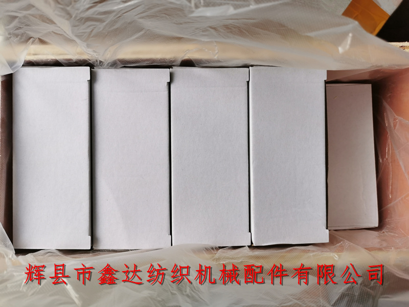 145 warp stop film packaging box fabric machine accessories textile machinery equipment