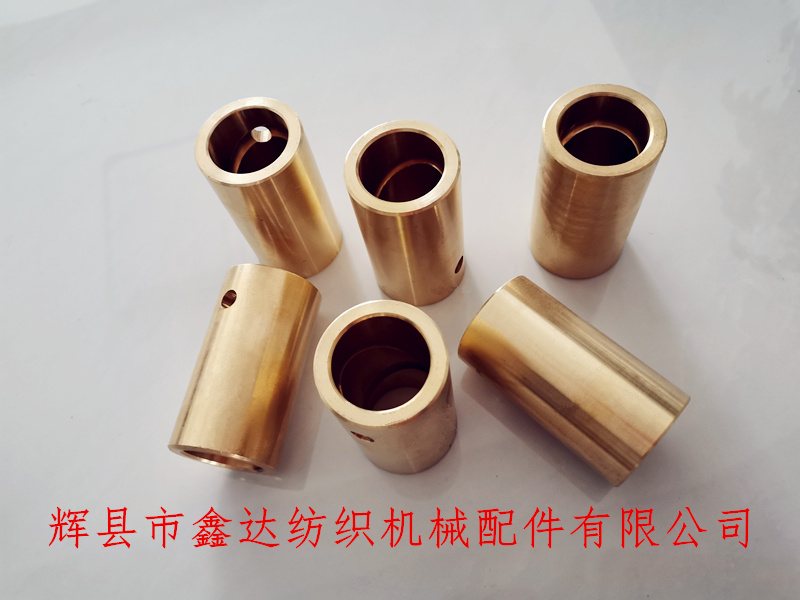 Textile machine accessories _ Weaving machine copper sleeve 0113_ Textile bending shaft copper sleeve