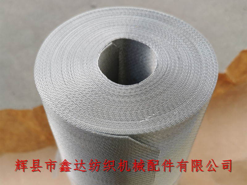 Stainless steel filter screen for weaving machine accessories