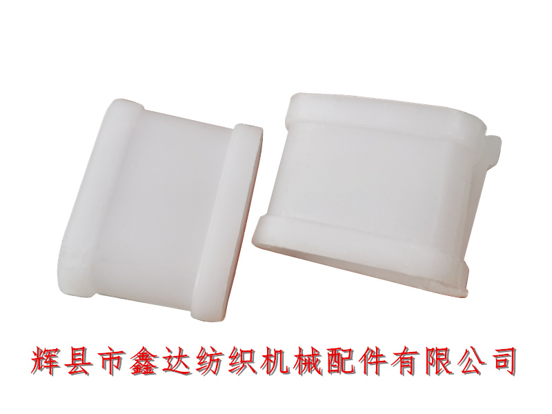 Textile equipment plastic protective clip