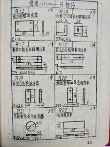 紡織機(jī)械配件1511M織布簡(jiǎn)圖本