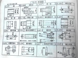 SP機外送經簡圖（圖冊、圖紙）