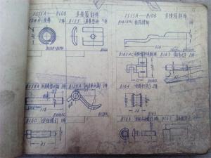 1515型（A型）多梭配件圖冊及簡圖