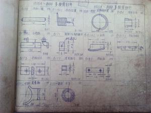 1515（A型）多梭織機(jī)零件圖冊