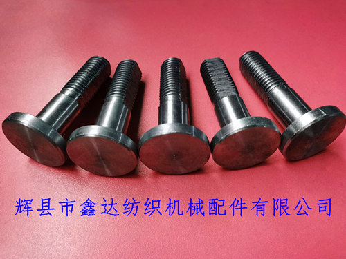 Shuttle Loom Parts Picking Bowl Stud F13