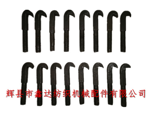 Textile Hook Screw L28 Loom Hardware Parts