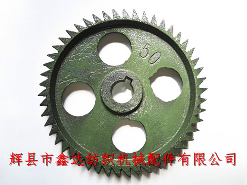 GA788 Rapier Loom Weft Density Gear