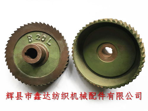 Textile Serrated Wheel B20 Let Off Parts