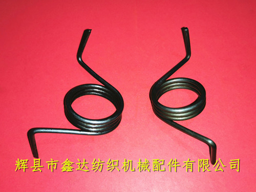 Textile Front Snap Guard Spring K58/K59