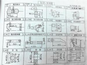 SP-III Series Out Of Warp Diagram