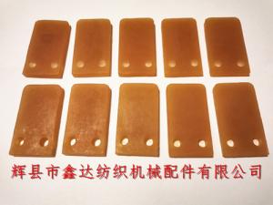 Textile Rubber Parts N24 Shuttle Stop Plate