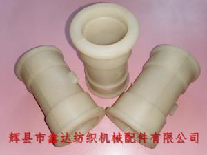 1511 Loom Nylon Bearing Bush Accessories