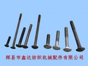 Textile Semi-circular Head Square Neck Bolts